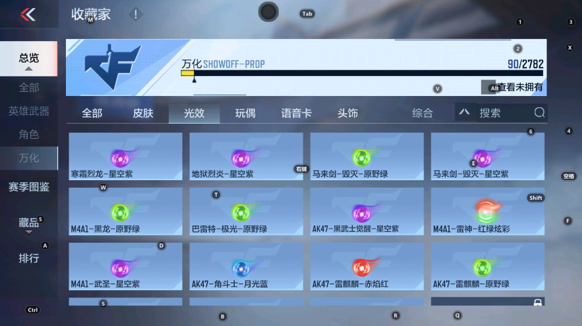 CFMHG338557枪战王者账号详情图26 CFMHG338557枪战王者账号详情图26