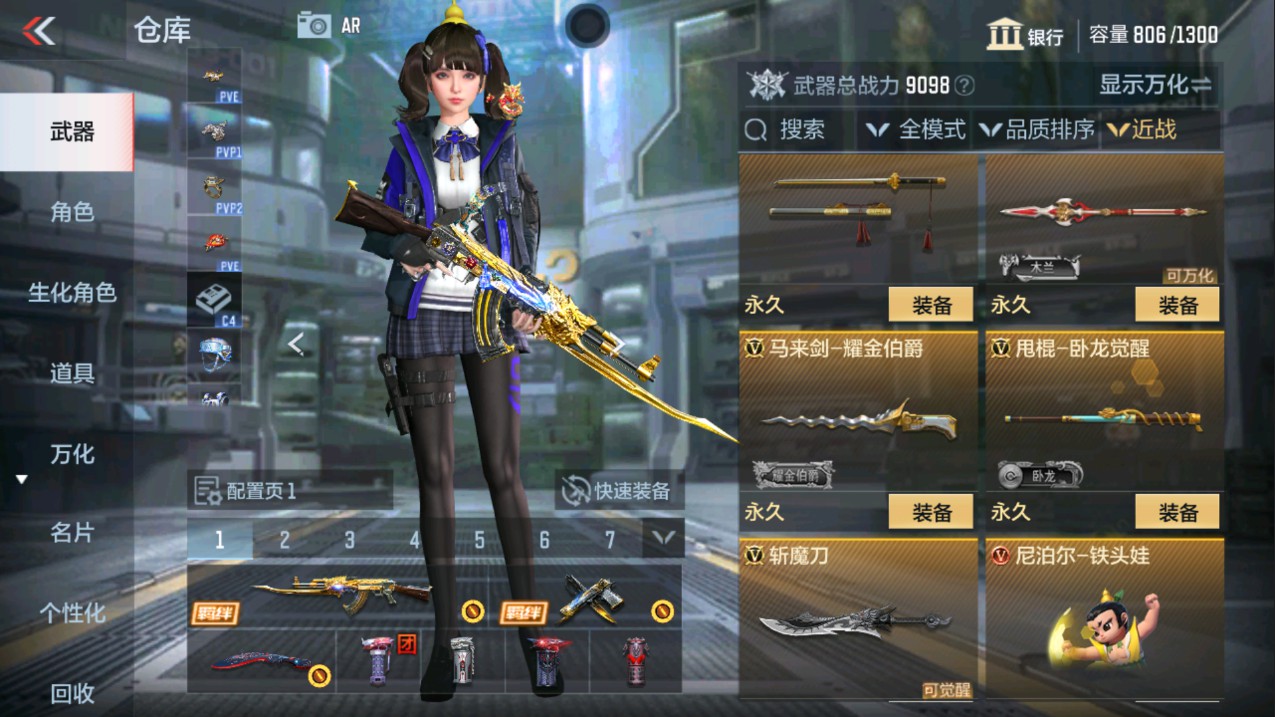 CFMHG338582枪战王者账号详情图21 CFMHG338582枪战王者账号详情图21