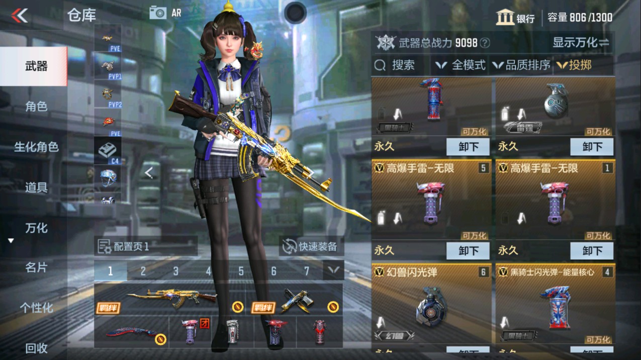 CFMHG338582枪战王者账号详情图27 CFMHG338582枪战王者账号详情图27