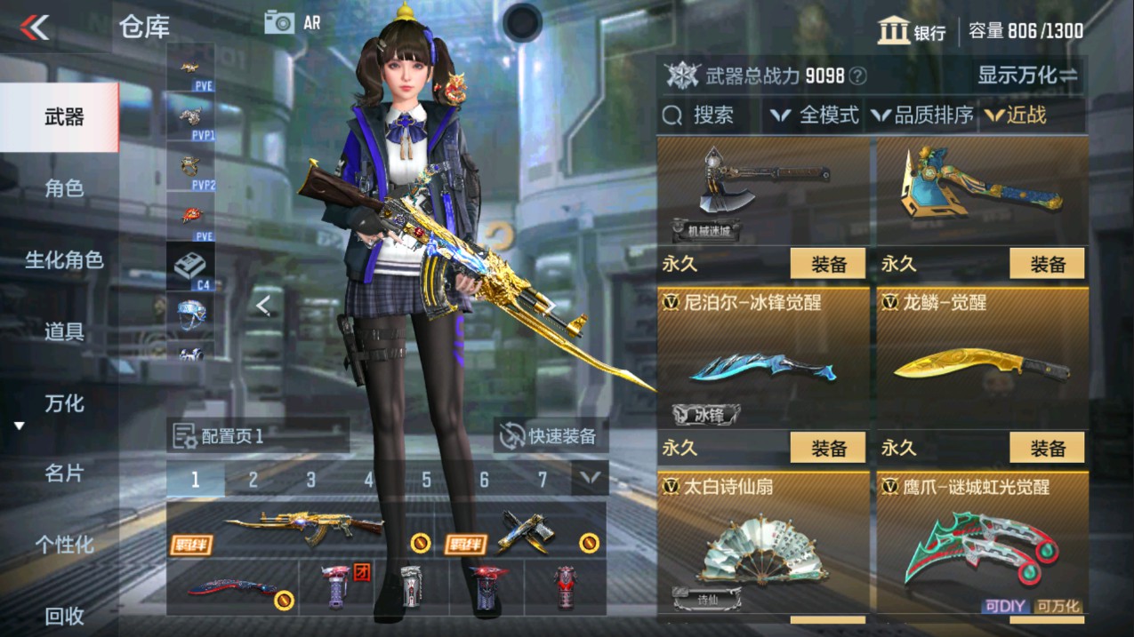 CFMHG338582枪战王者账号详情图19 CFMHG338582枪战王者账号详情图19