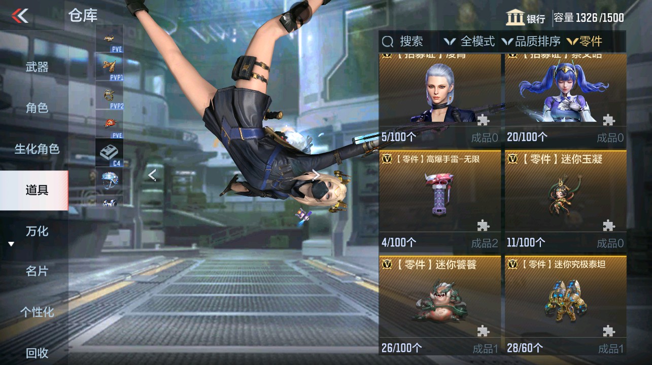 CFMHG338672枪战王者账号详情图42 CFMHG338672枪战王者账号详情图42