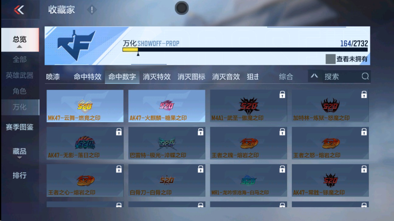 CFMHG338520枪战王者账号详情图36 CFMHG338520枪战王者账号详情图36