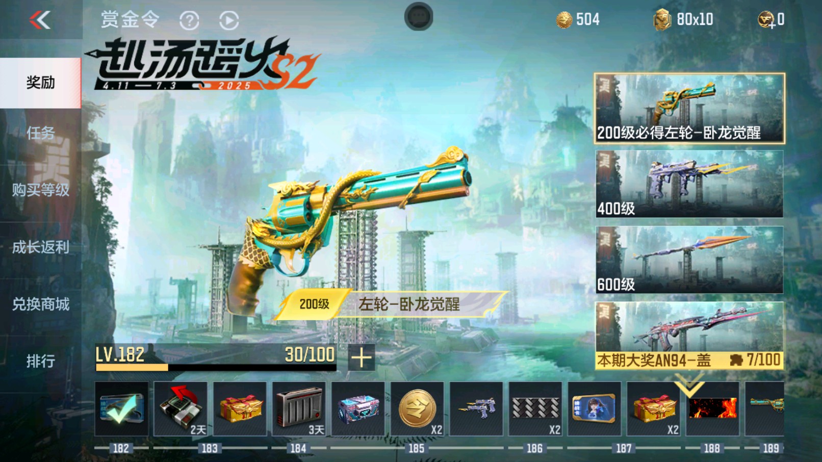 CFMHG338636枪战王者账号详情图91 CFMHG338636枪战王者账号详情图91