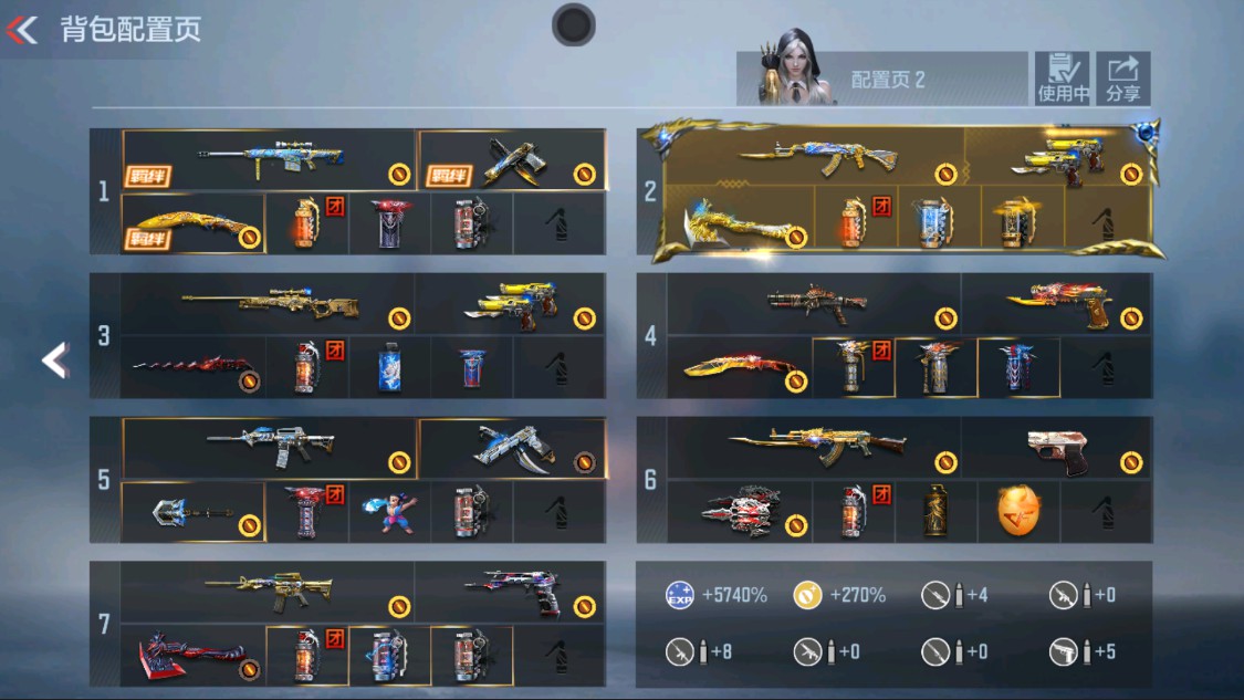 枪战王者账号安卓QQHG576490/【精品全能号/2至尊1同框+生化霸主黑龙魂+5把热门王者+游骑兵+COP】包人脸可转区/V9-88V-15王者/影至尊力至尊/黑龙魂M4A1-游骑兵/王者之怒+冰霜奇迹王者之魄-冠