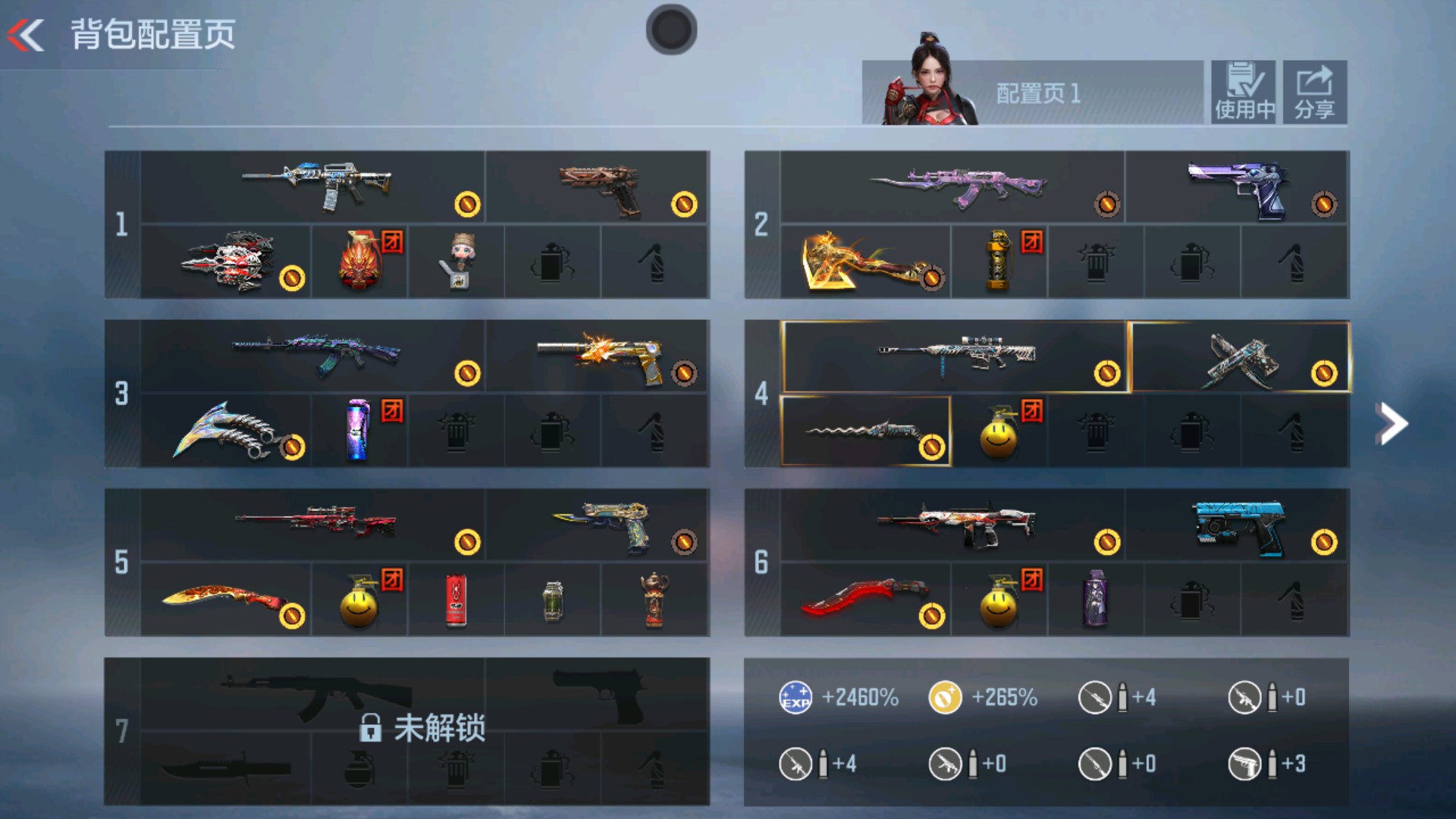 枪战王者账号安卓QQHG576564/【辅瞄天花板M4游骑兵+7把钥匙+1.7W钻石+46王影碎片】包人脸可转区/V4-46V/M4游骑兵/毁灭套冰峰套/AK变色龙AK春雅AK血武士AK华夏传说AK木兰M4雷神M4心动