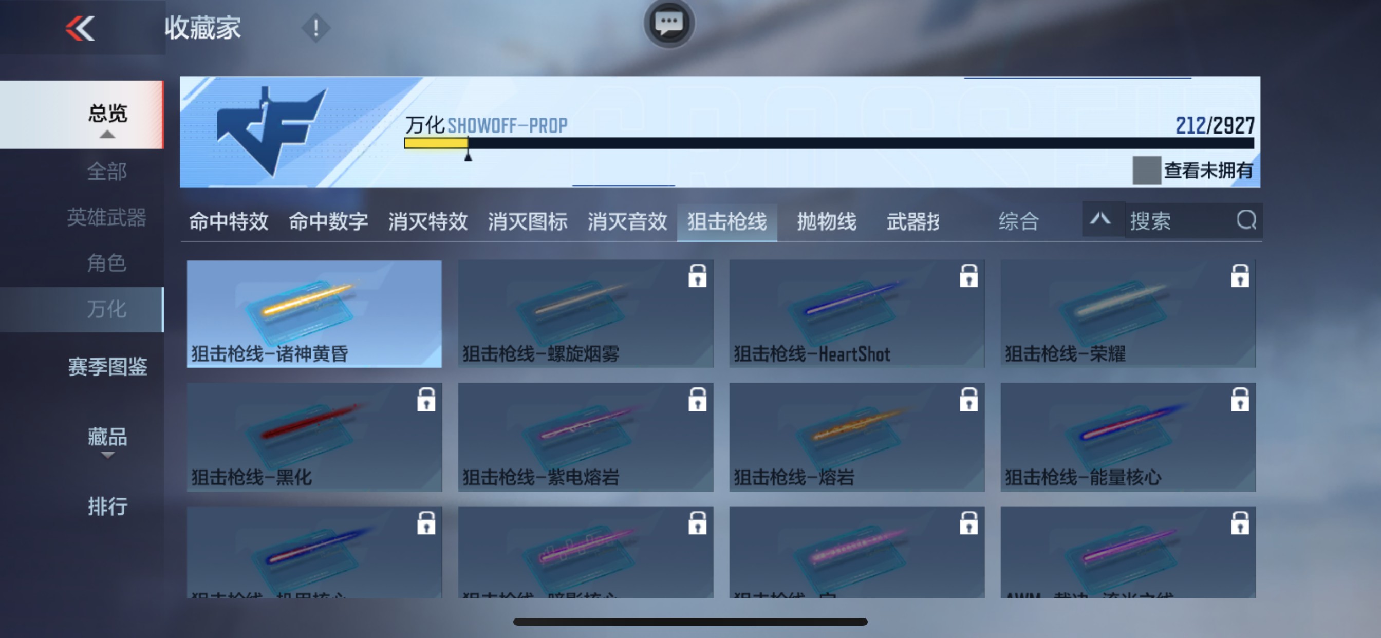 CFMHG338723枪战王者账号详情图45 CFMHG338723枪战王者账号详情图45