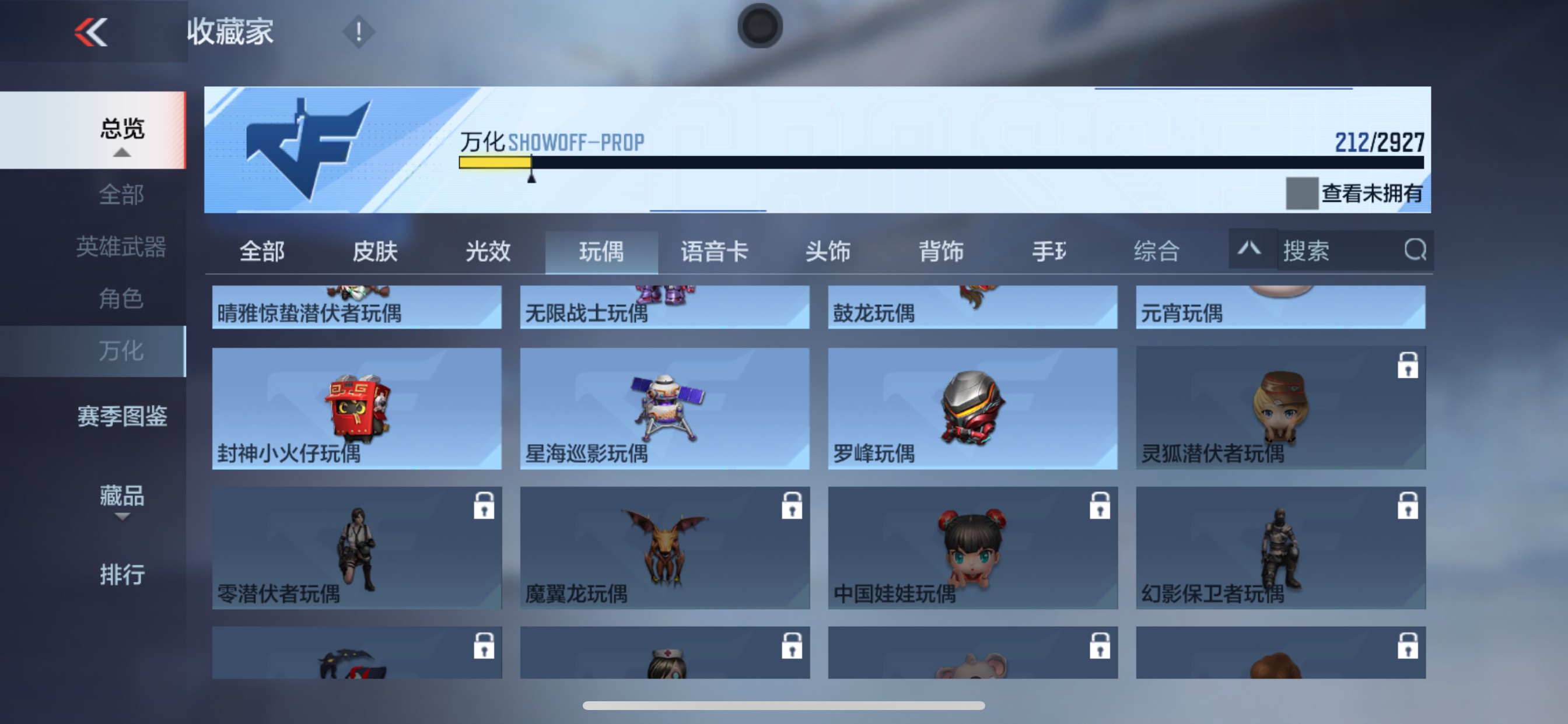 CFMHG338723枪战王者账号详情图38 CFMHG338723枪战王者账号详情图38