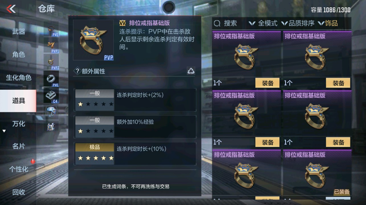 CFMHG338725枪战王者账号详情图35 CFMHG338725枪战王者账号详情图35