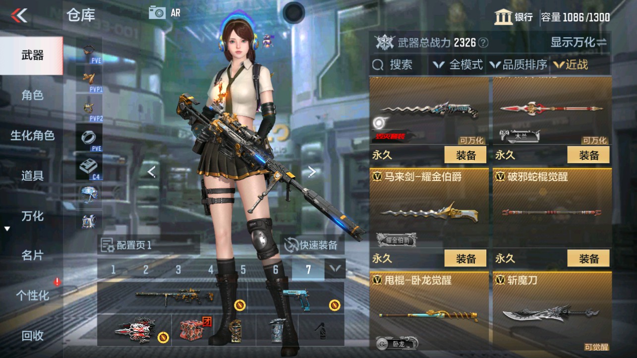 CFMHG338725枪战王者账号详情图20 CFMHG338725枪战王者账号详情图20