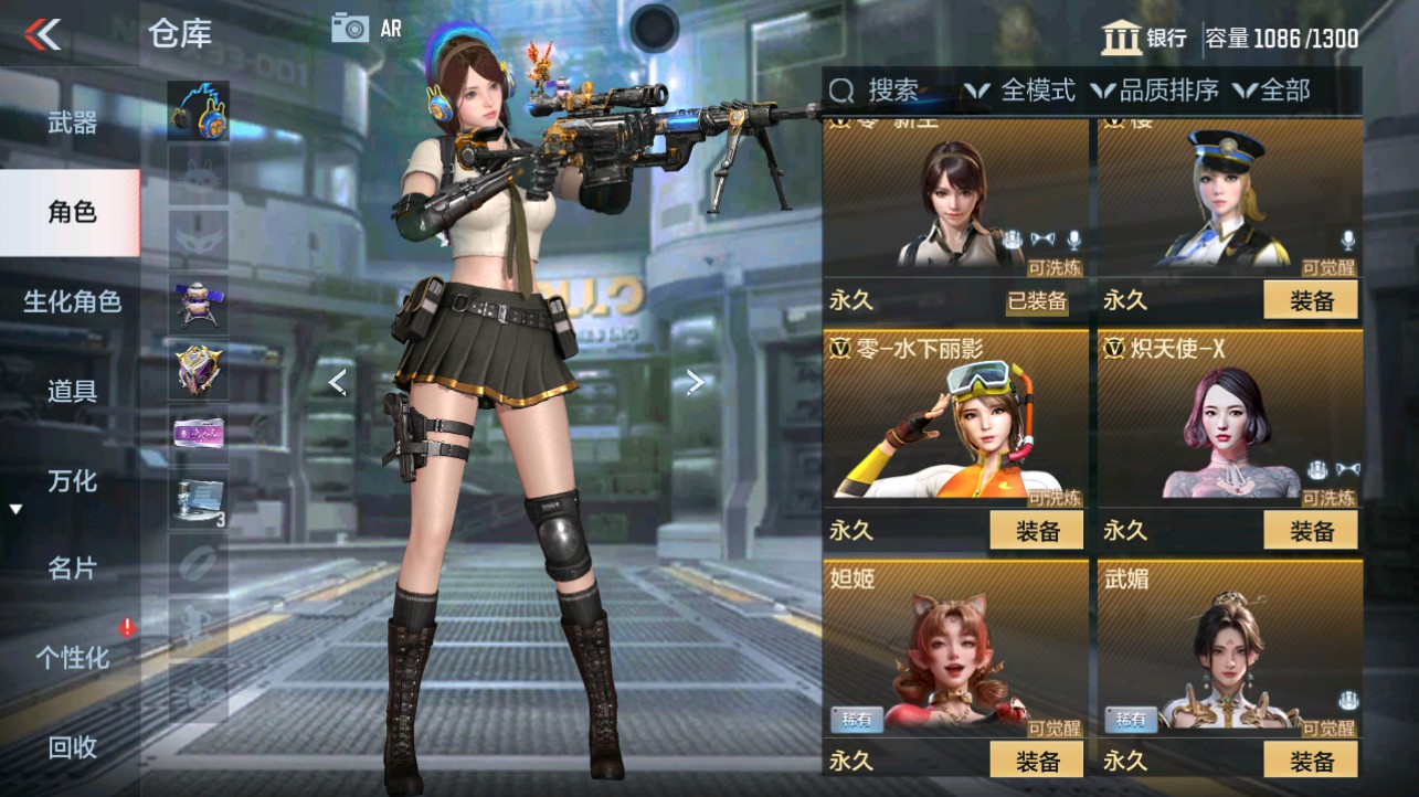 CFMHG338725枪战王者账号详情图2 CFMHG338725枪战王者账号详情图2