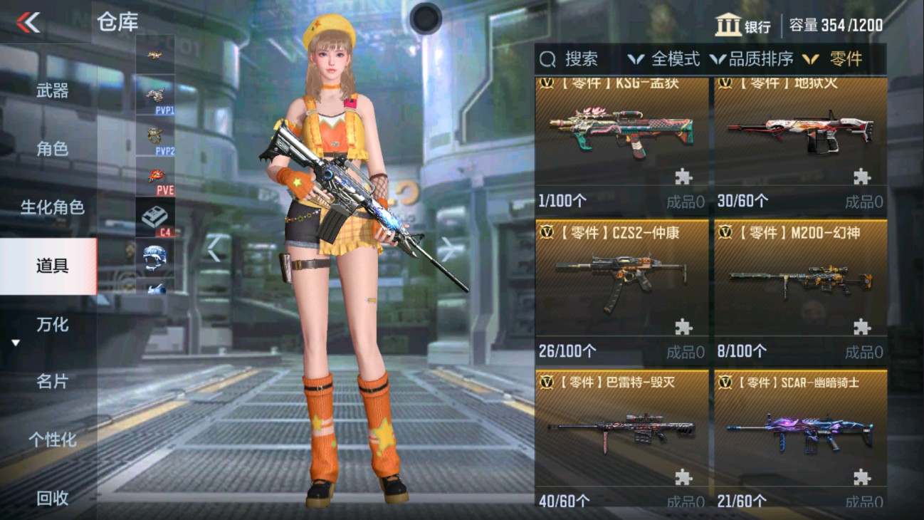 CFMHG338756枪战王者账号详情图23