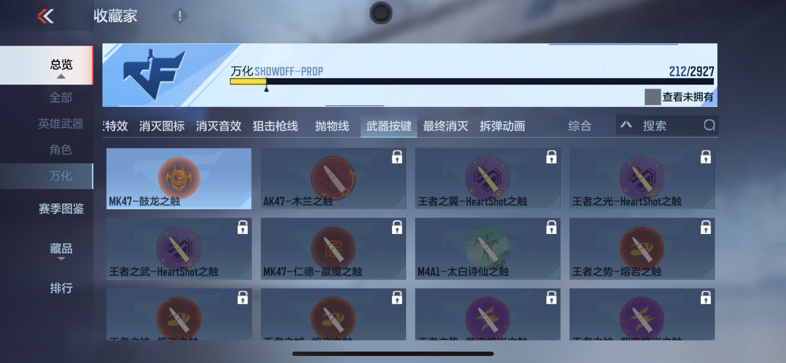 CFMHG338723枪战王者账号详情图47 CFMHG338723枪战王者账号详情图47