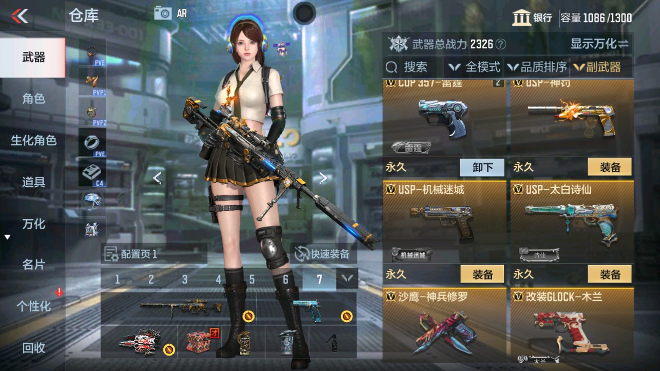 CFMHG338725枪战王者账号详情图15 CFMHG338725枪战王者账号详情图15
