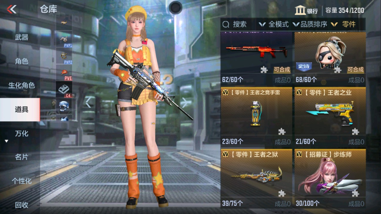 CFMHG338756枪战王者账号详情图21