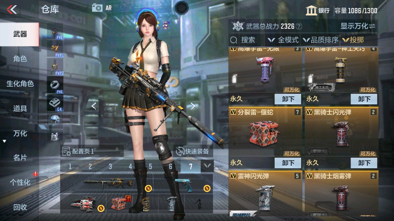 CFMHG338725枪战王者账号详情图24 CFMHG338725枪战王者账号详情图24
