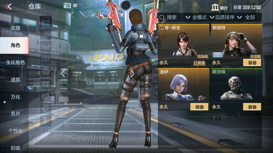 CFMHG338755枪战王者账号详情图10