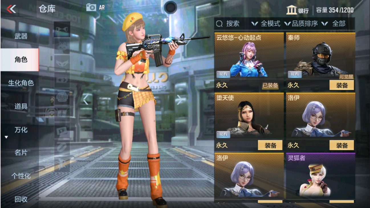 CFMHG338756枪战王者账号详情图2