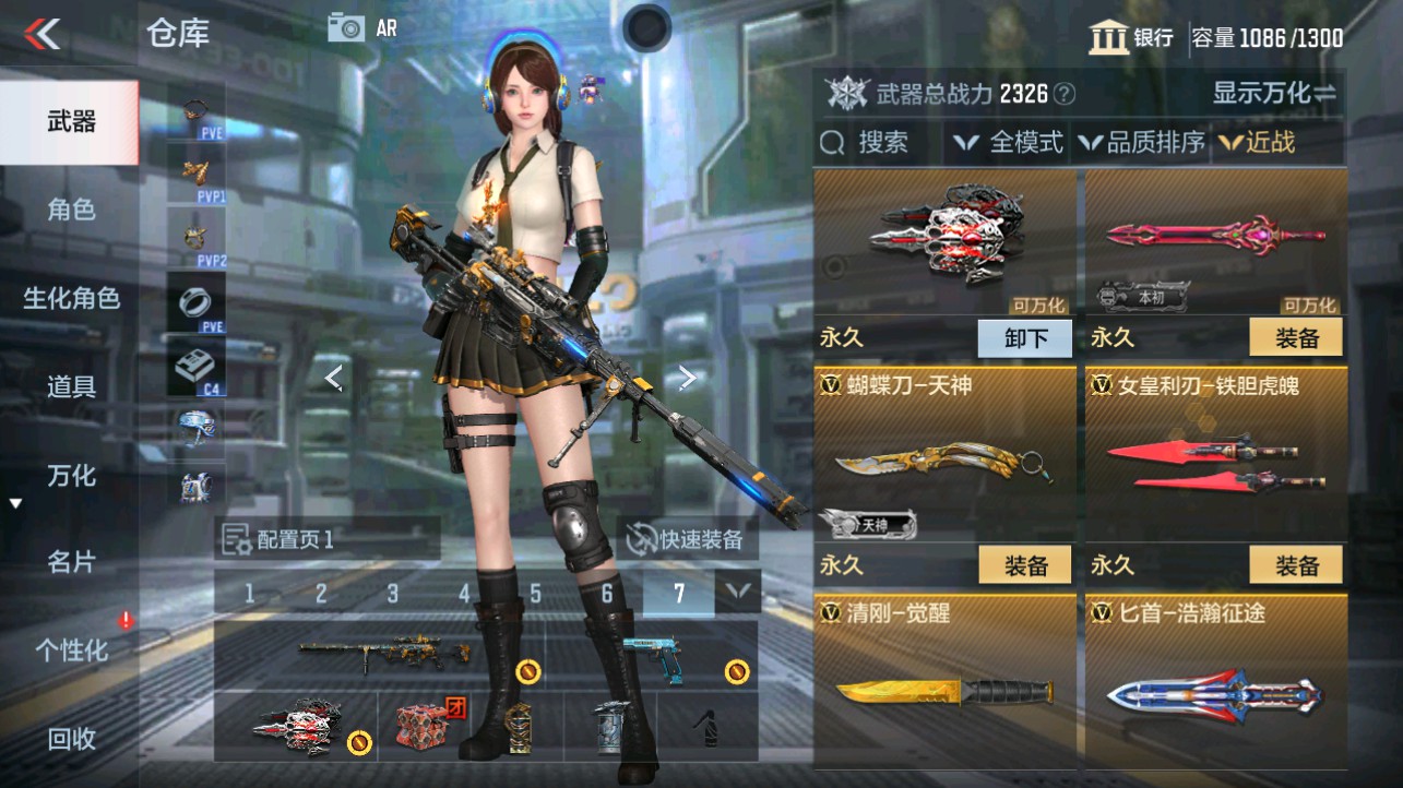 CFMHG338725枪战王者账号详情图17 CFMHG338725枪战王者账号详情图17