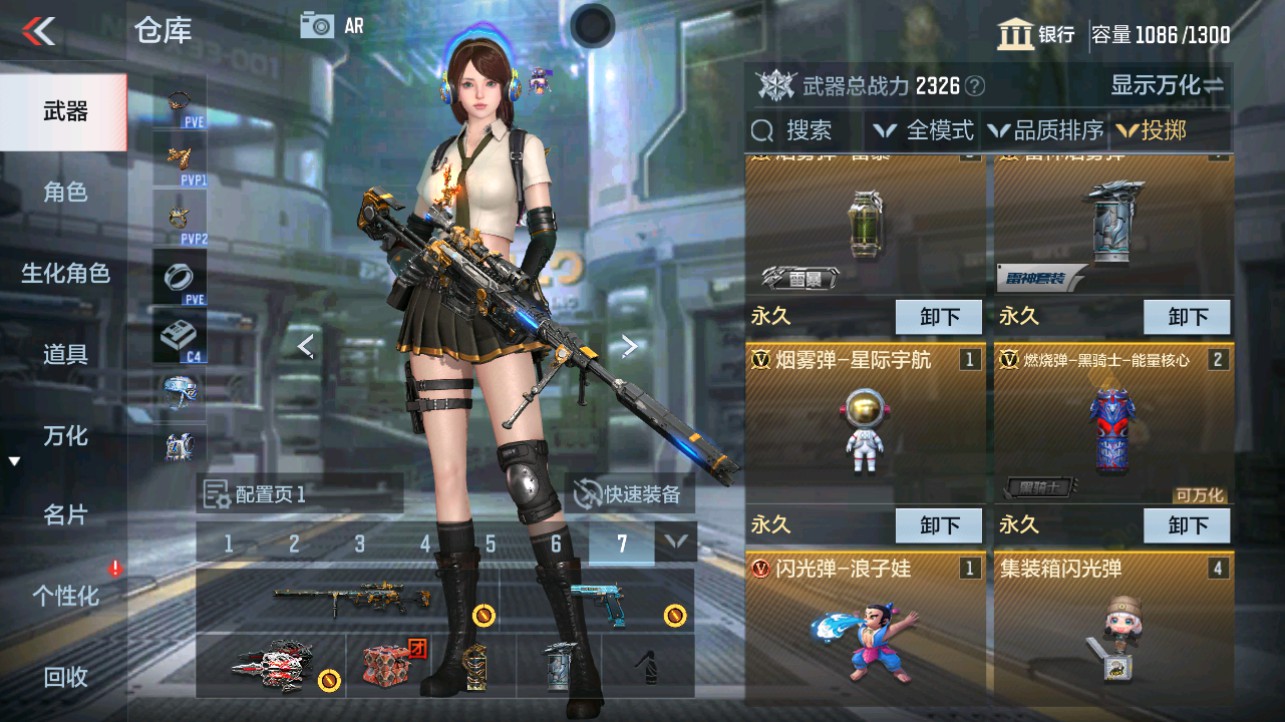 CFMHG338725枪战王者账号详情图25 CFMHG338725枪战王者账号详情图25