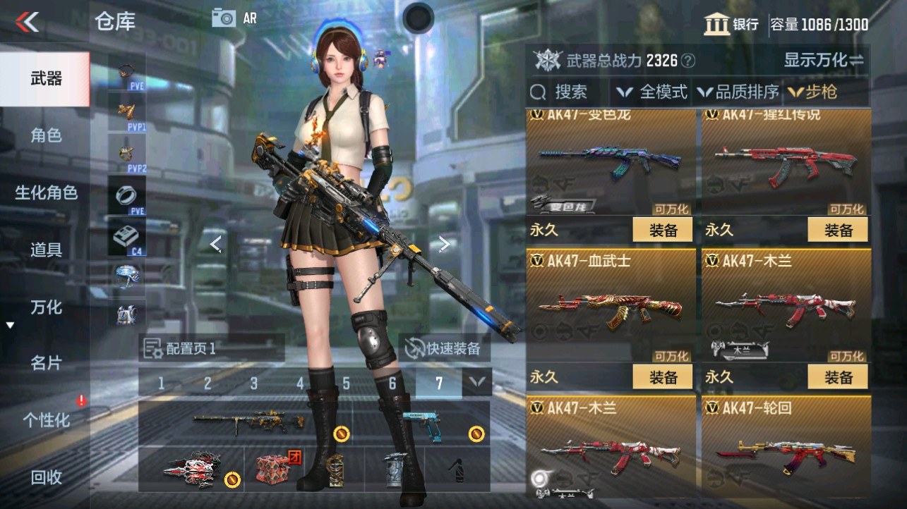 CFMHG338725枪战王者账号详情图4 CFMHG338725枪战王者账号详情图4