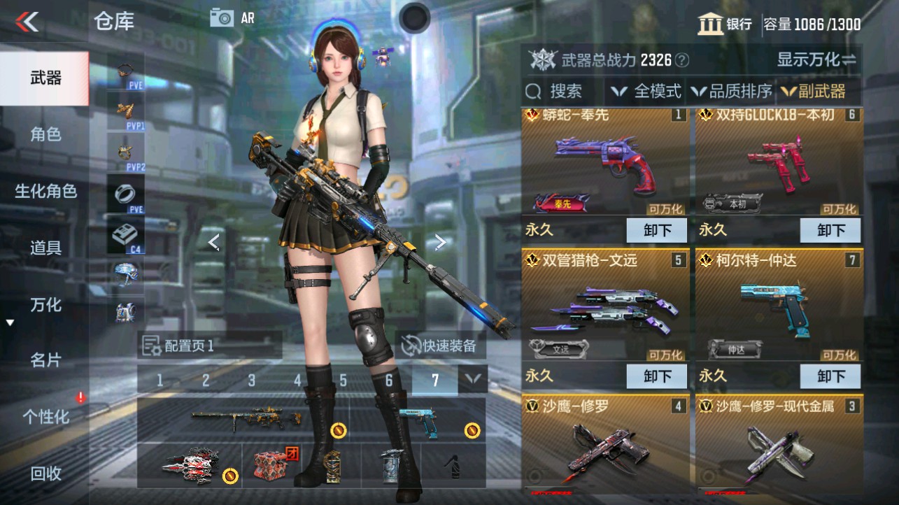 CFMHG338725枪战王者账号详情图14 CFMHG338725枪战王者账号详情图14