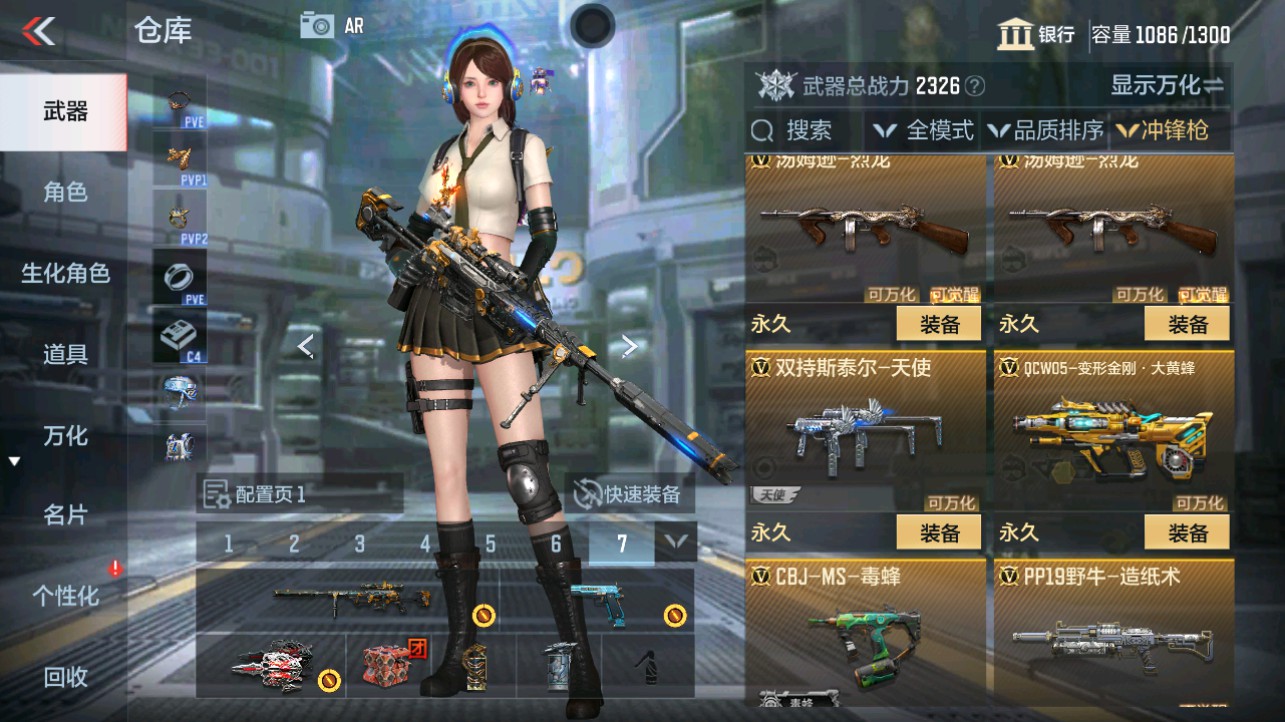 CFMHG338725枪战王者账号详情图21 CFMHG338725枪战王者账号详情图21