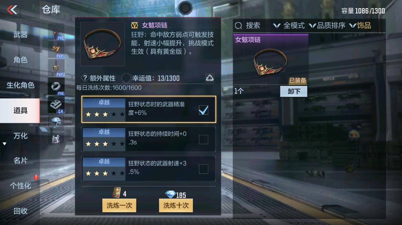 CFMHG338725枪战王者账号详情图33 CFMHG338725枪战王者账号详情图33