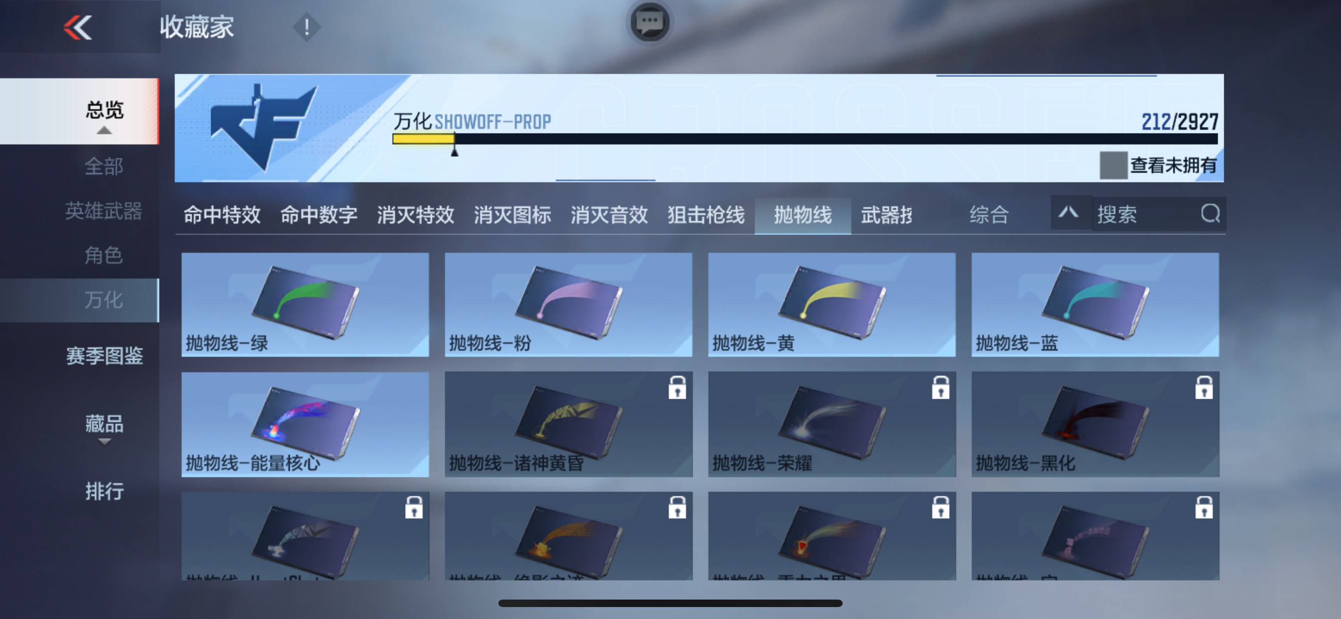 CFMHG338723枪战王者账号详情图46 CFMHG338723枪战王者账号详情图46