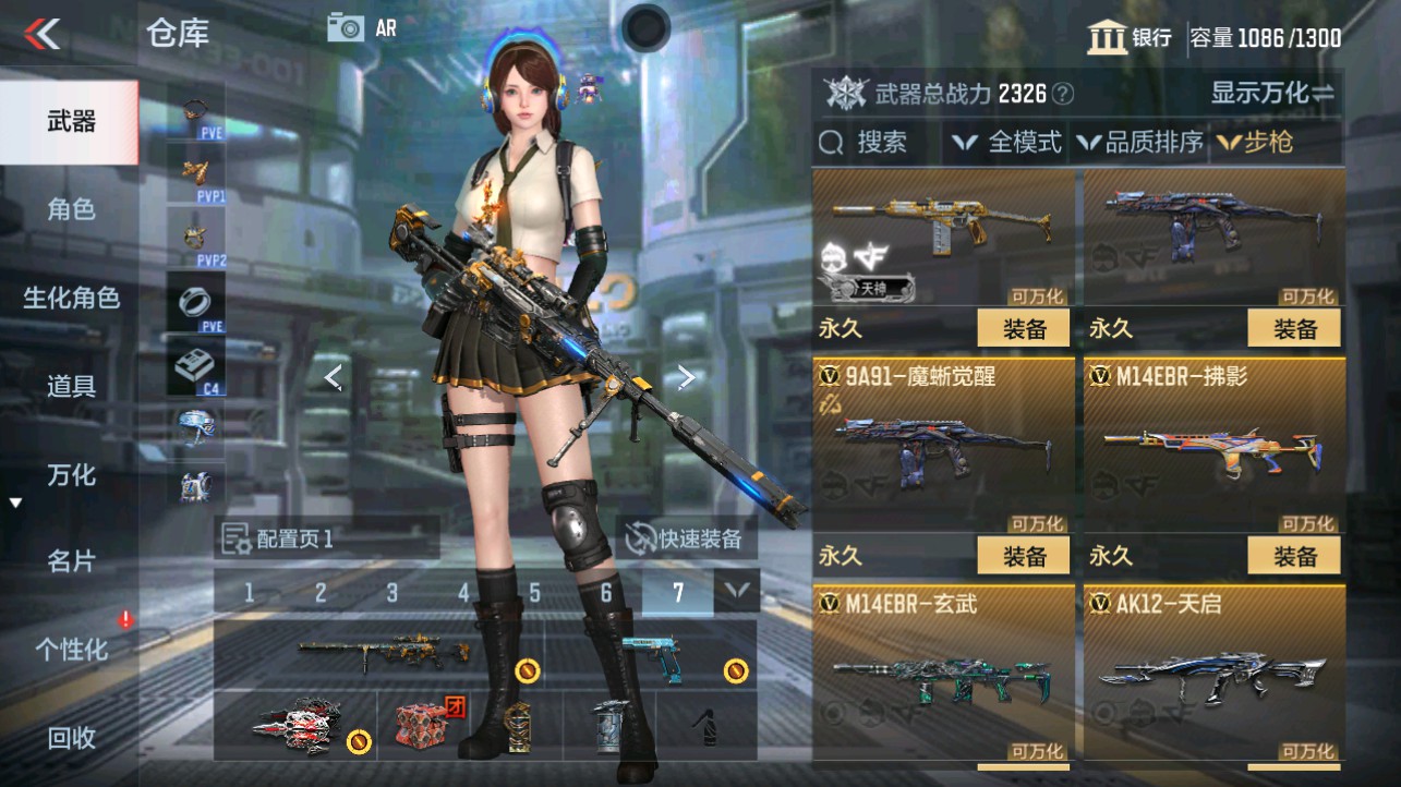 CFMHG338725枪战王者账号详情图9 CFMHG338725枪战王者账号详情图9