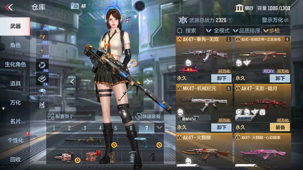 CFMHG338725枪战王者账号详情图3 CFMHG338725枪战王者账号详情图3