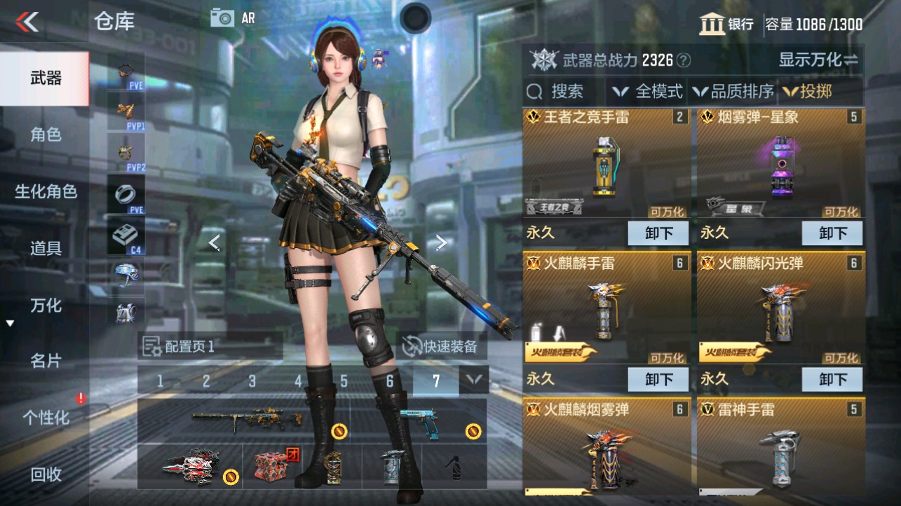 CFMHG338725枪战王者账号详情图23 CFMHG338725枪战王者账号详情图23