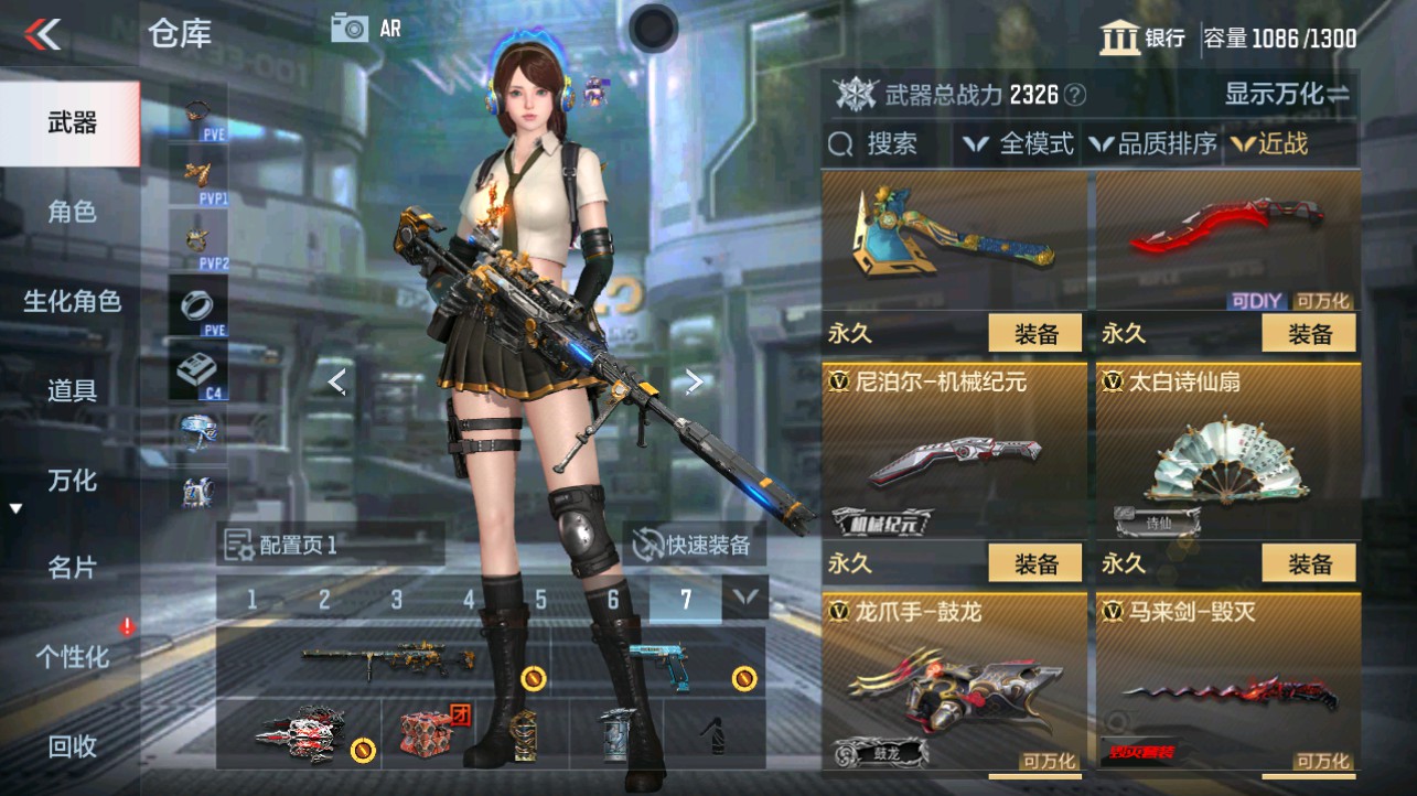 CFMHG338725枪战王者账号详情图19 CFMHG338725枪战王者账号详情图19