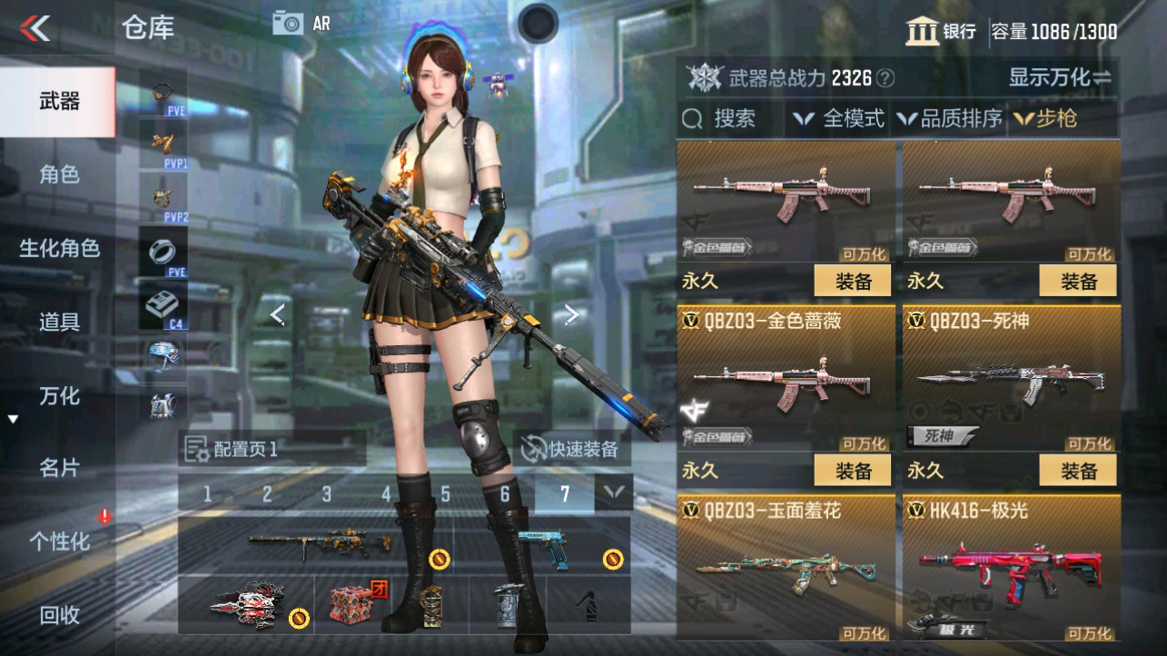 CFMHG338725枪战王者账号详情图10 CFMHG338725枪战王者账号详情图10