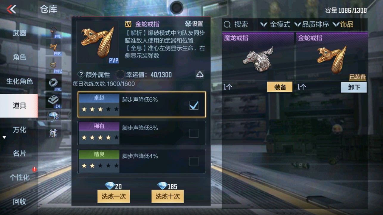 CFMHG338725枪战王者账号详情图34 CFMHG338725枪战王者账号详情图34