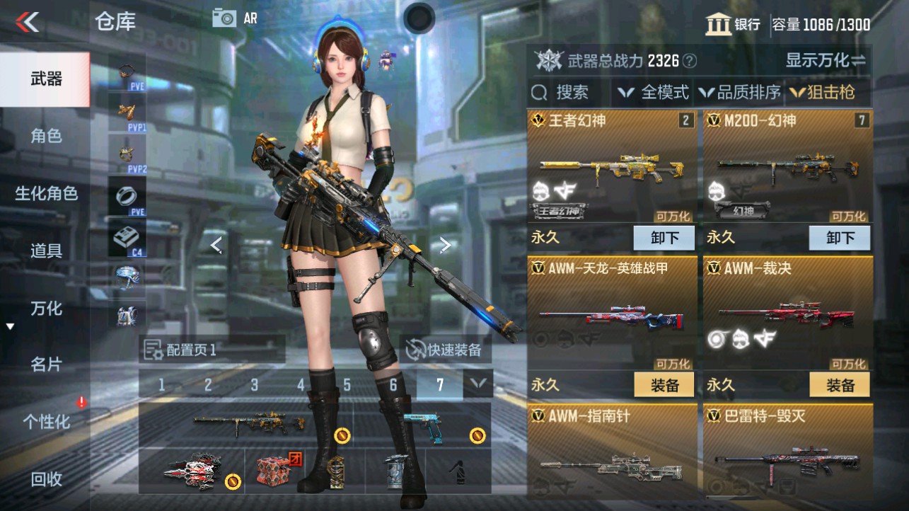 CFMHG338725枪战王者账号详情图11 CFMHG338725枪战王者账号详情图11