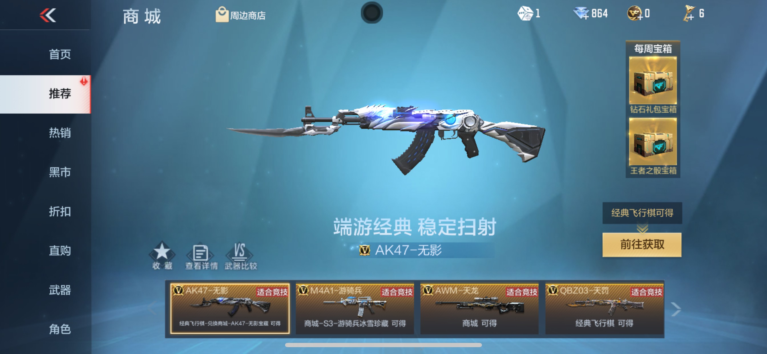 CFMHG338941枪战王者账号详情图42 CFMHG338941枪战王者账号详情图42
