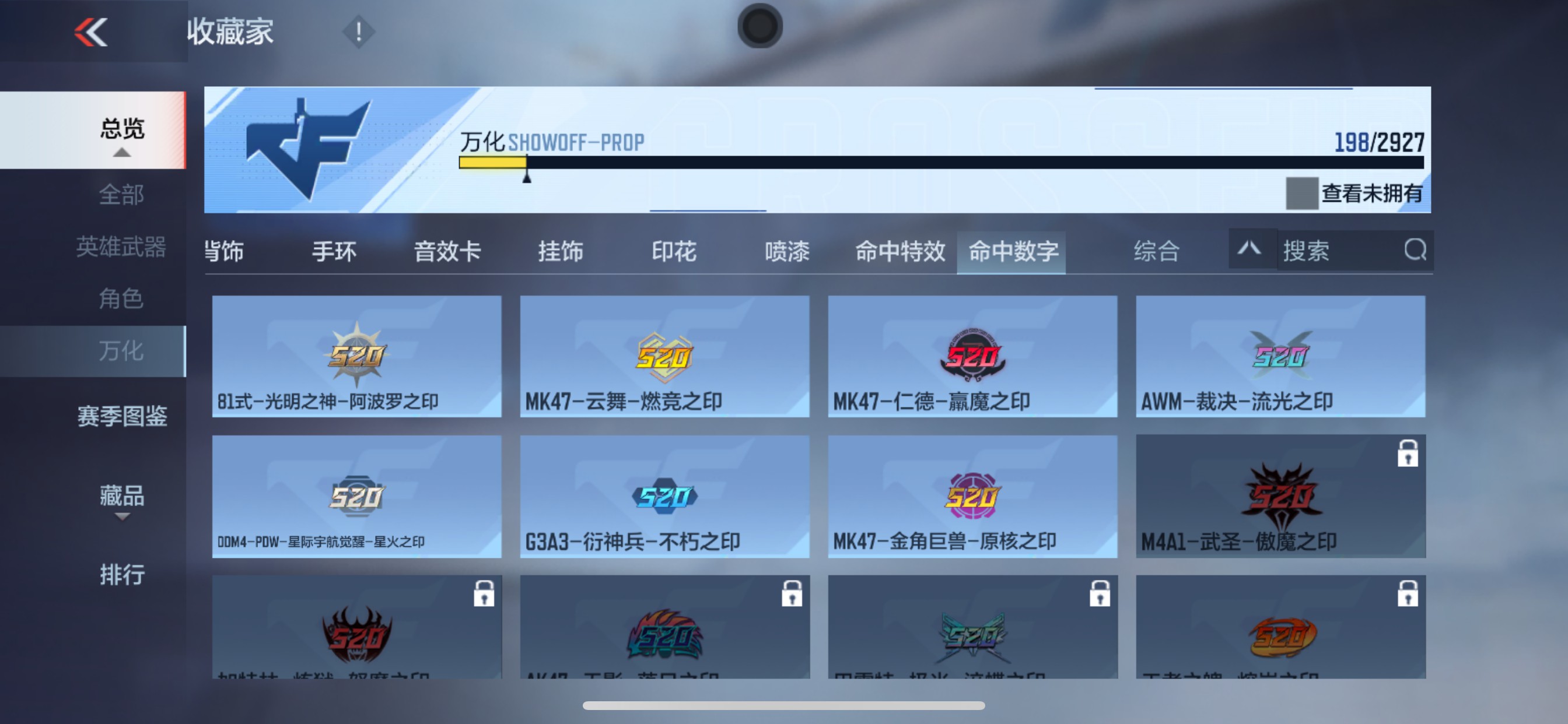 CFMHG338941枪战王者账号详情图31 CFMHG338941枪战王者账号详情图31