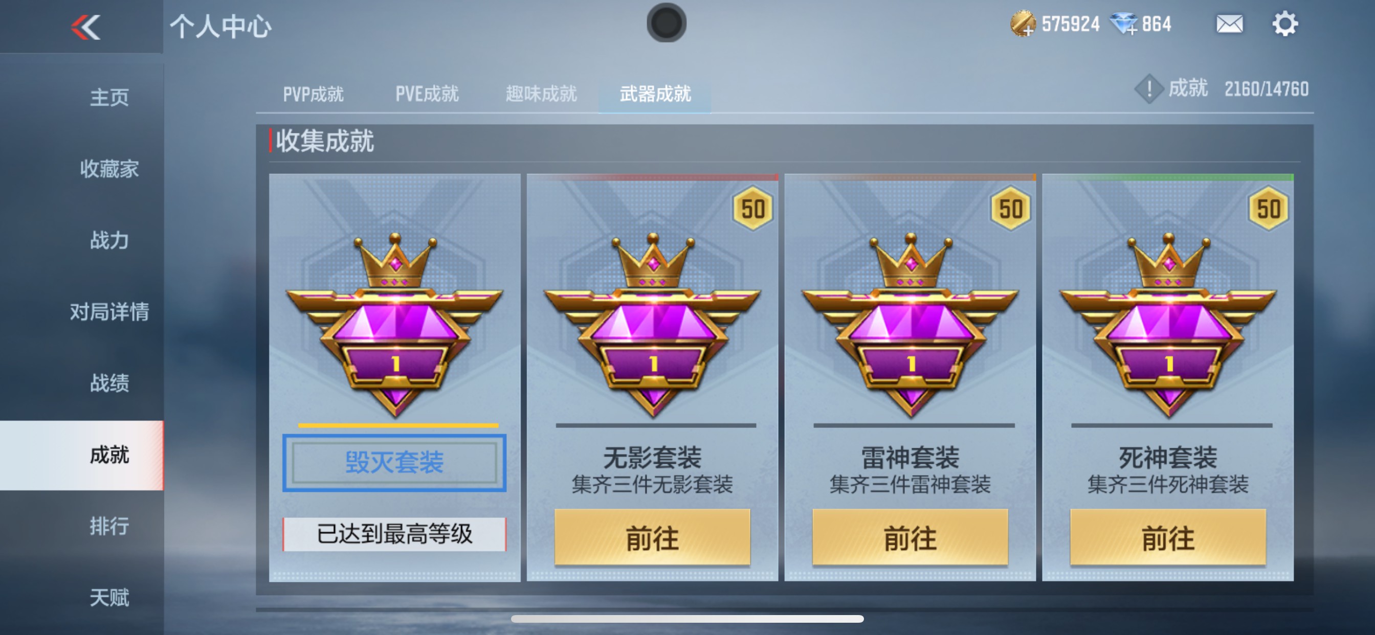 CFMHG338941枪战王者账号详情图19 CFMHG338941枪战王者账号详情图19