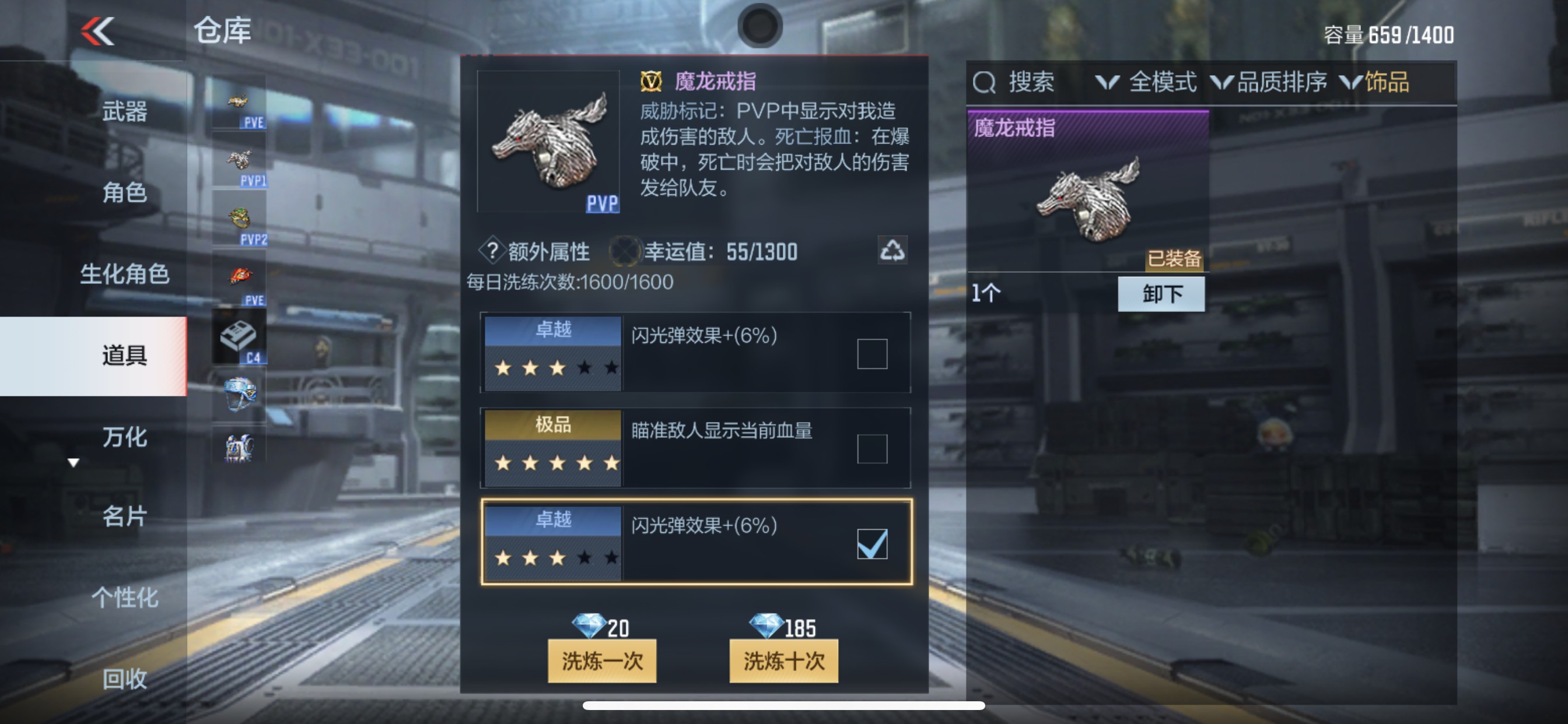 CFMHG338941枪战王者账号详情图21 CFMHG338941枪战王者账号详情图21