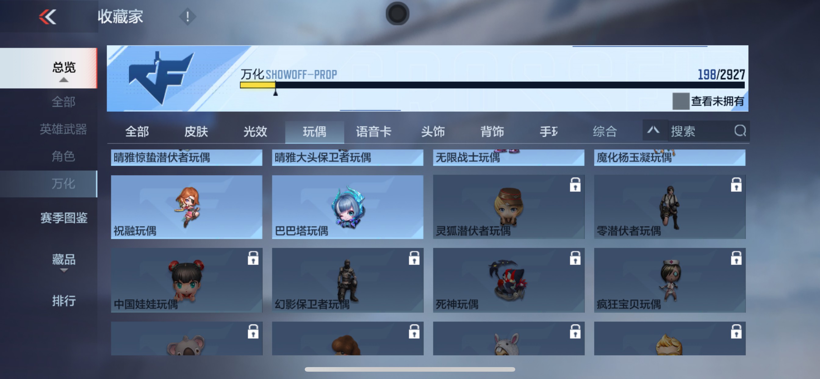CFMHG338941枪战王者账号详情图28 CFMHG338941枪战王者账号详情图28
