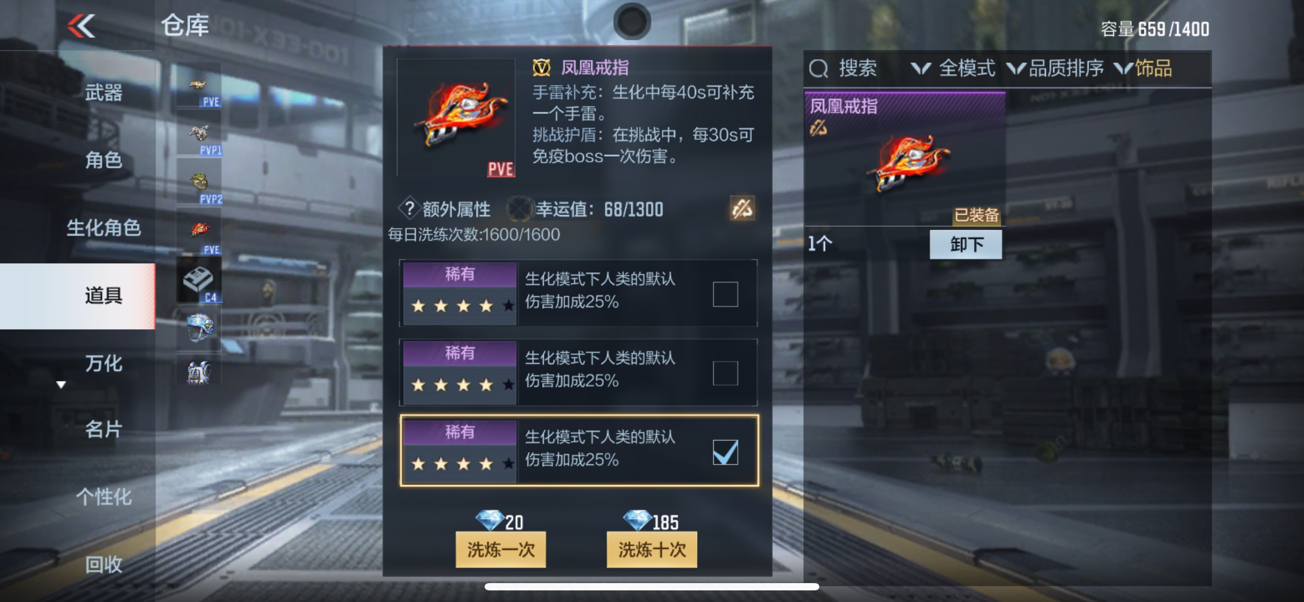 CFMHG338941枪战王者账号详情图22 CFMHG338941枪战王者账号详情图22