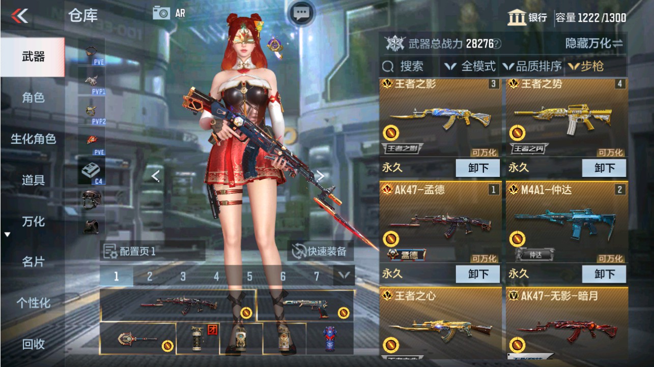 CFMHG339097枪战王者账号详情图4 CFMHG339097枪战王者账号详情图4