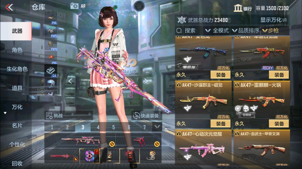 CFMHG339145枪战王者账号详情图4 CFMHG339145枪战王者账号详情图4