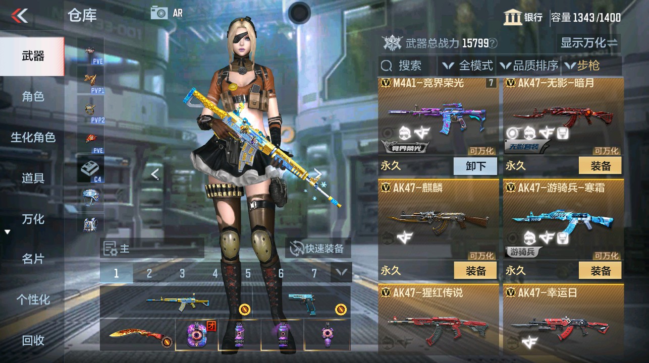 CFMHG339100枪战王者账号详情图5