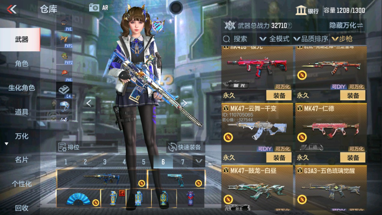 CFMHG339149枪战王者账号详情图14 CFMHG339149枪战王者账号详情图14