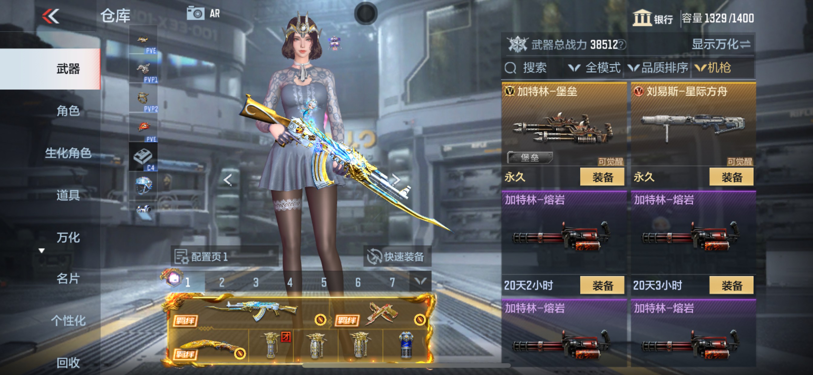 CFMHG339160枪战王者账号详情图18 CFMHG339160枪战王者账号详情图18