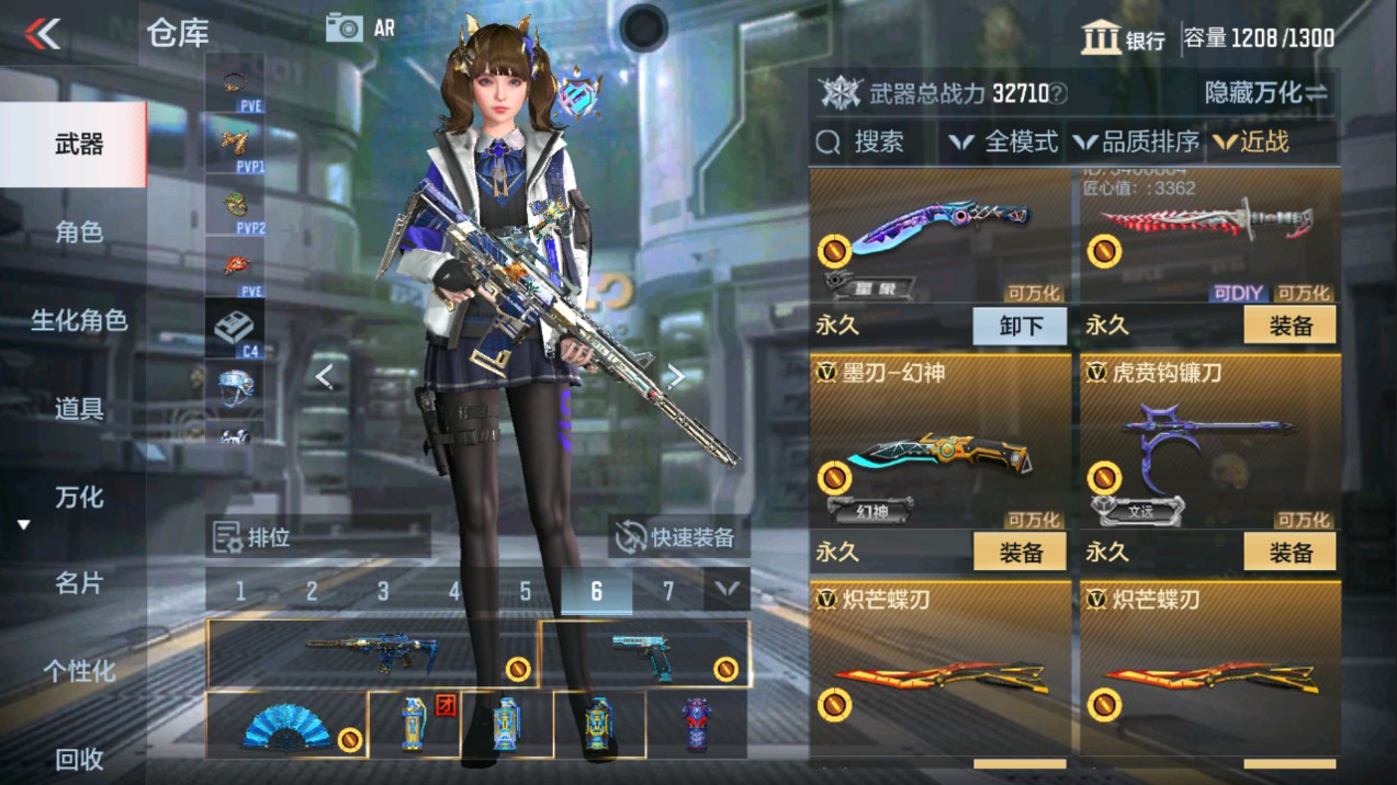 CFMHG339149枪战王者账号详情图26 CFMHG339149枪战王者账号详情图26
