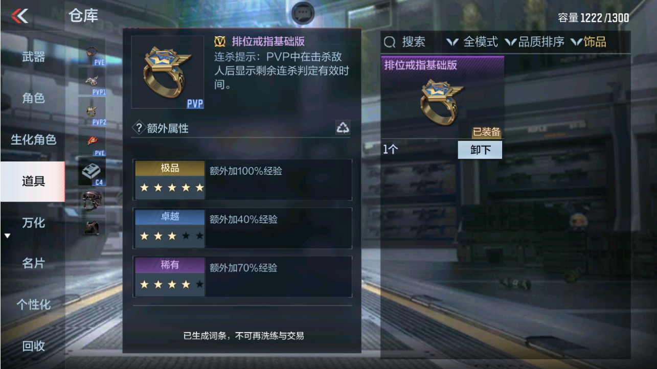 CFMHG339097枪战王者账号详情图51 CFMHG339097枪战王者账号详情图51