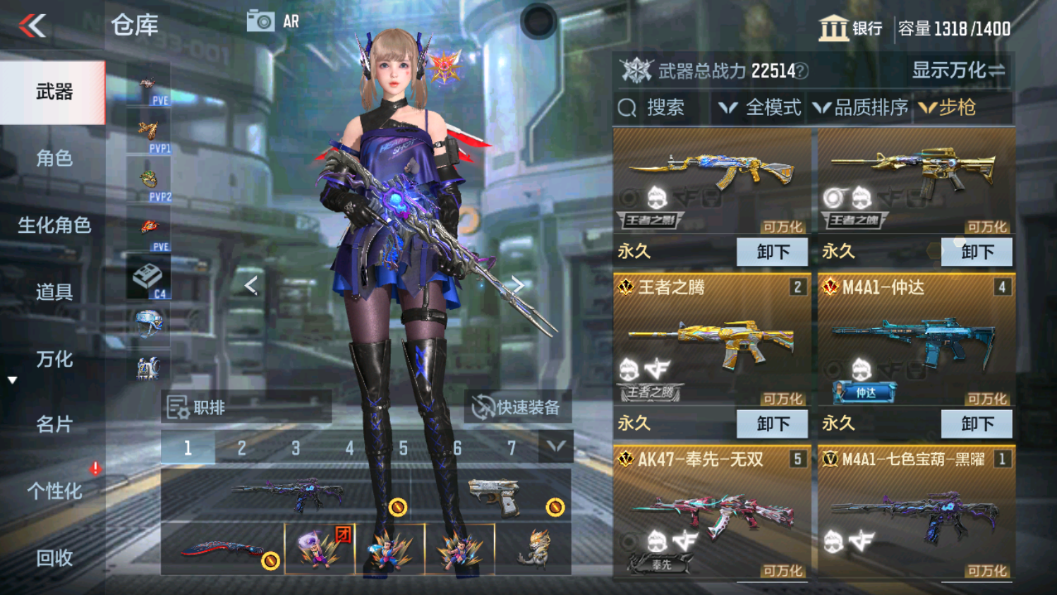CFMHG339098枪战王者账号详情图10 CFMHG339098枪战王者账号详情图10