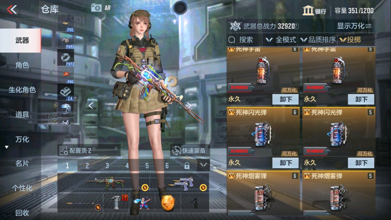 CFMHG339150枪战王者账号详情图13 CFMHG339150枪战王者账号详情图13